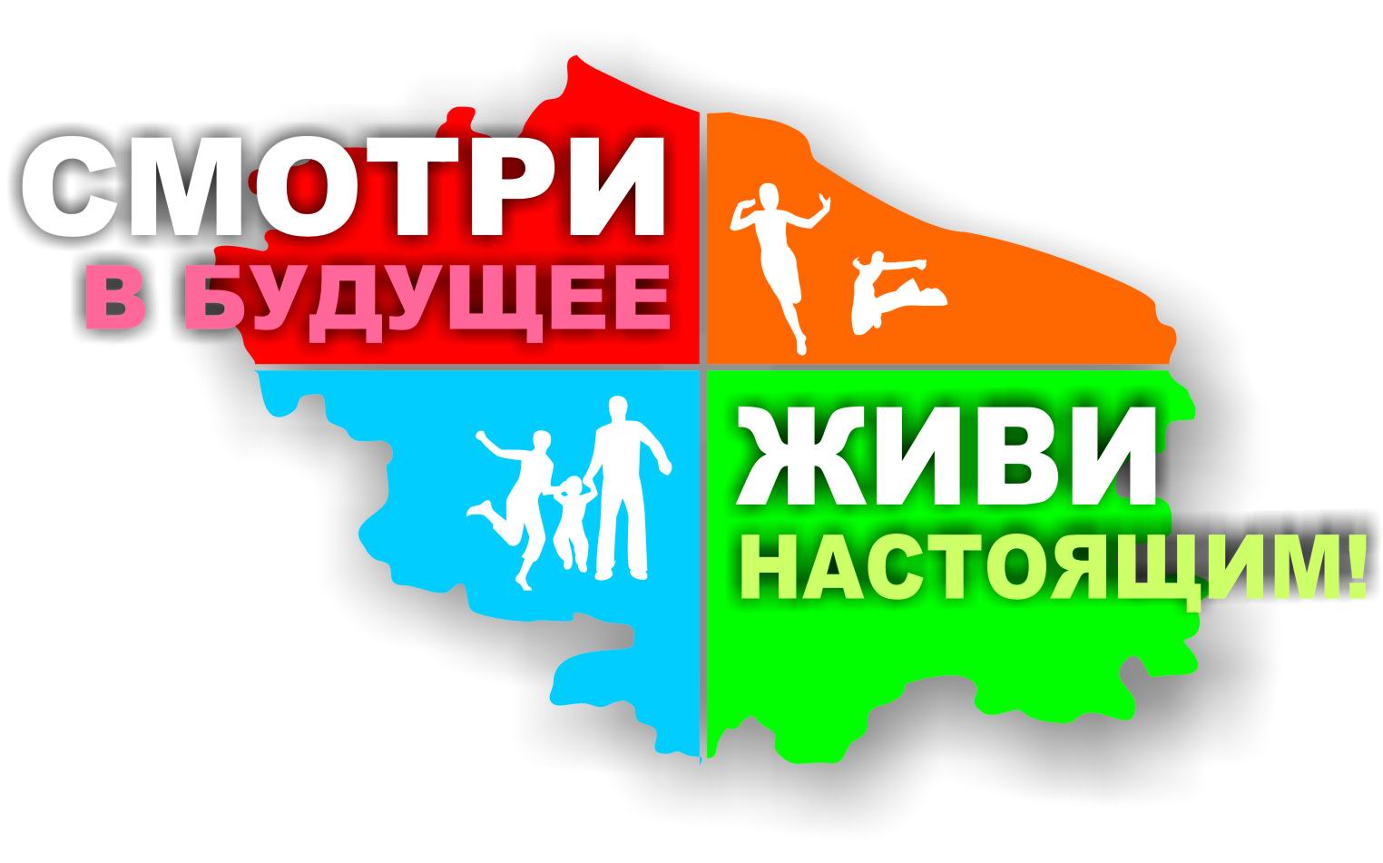 Сценарий акции мы будем жить Сценарий акции мы будем жить